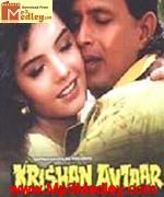 Krishan Avtaar 1993 song download